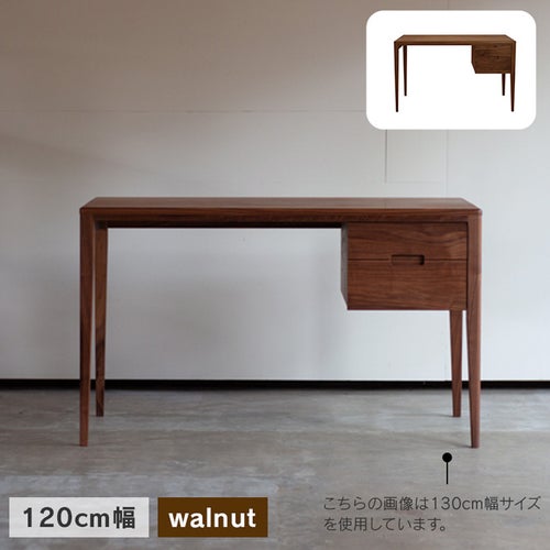 kiva120walnut