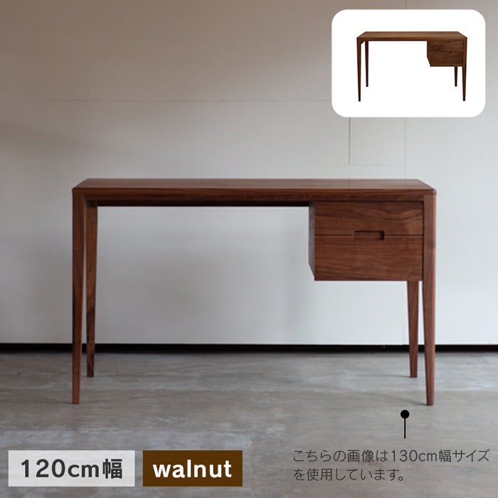 kiva120walnut