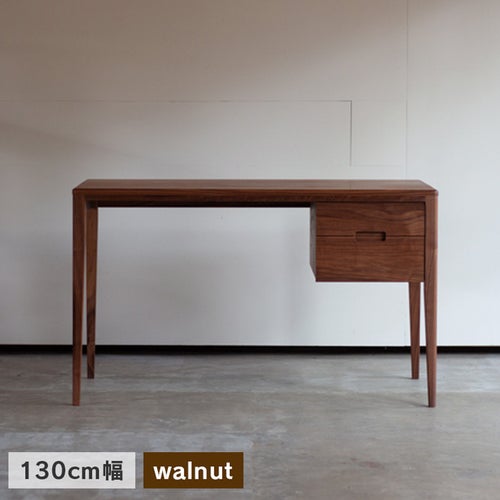 kiva130walnut