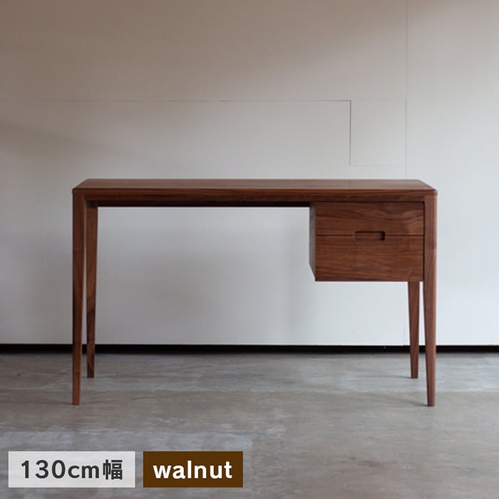 kiva130walnut