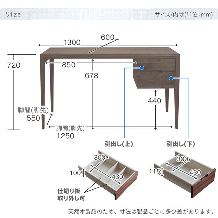 kiva130walnut