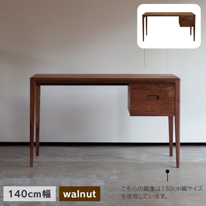 杉工場 TSUKUE ミニマムデスク 学習机 事務机 ワーキングデスク 北欧風