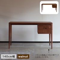 kiva140walnut
