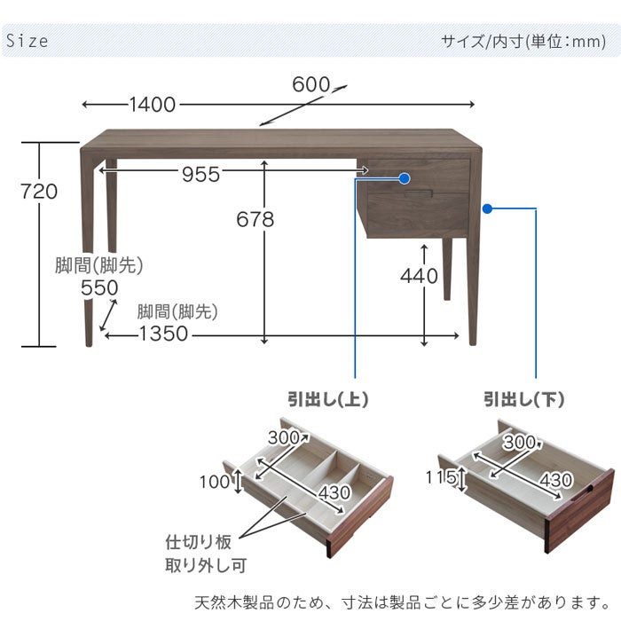 kiva140walnut