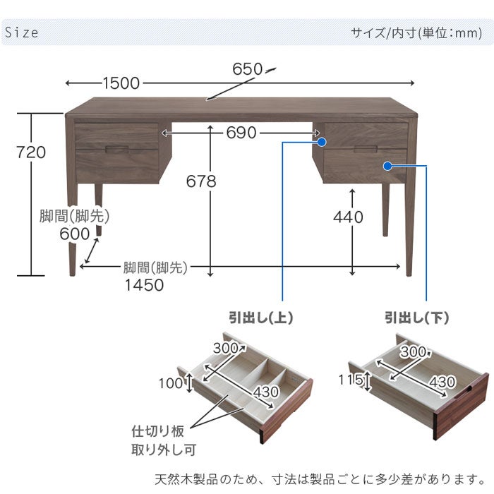 kiva150walnut
