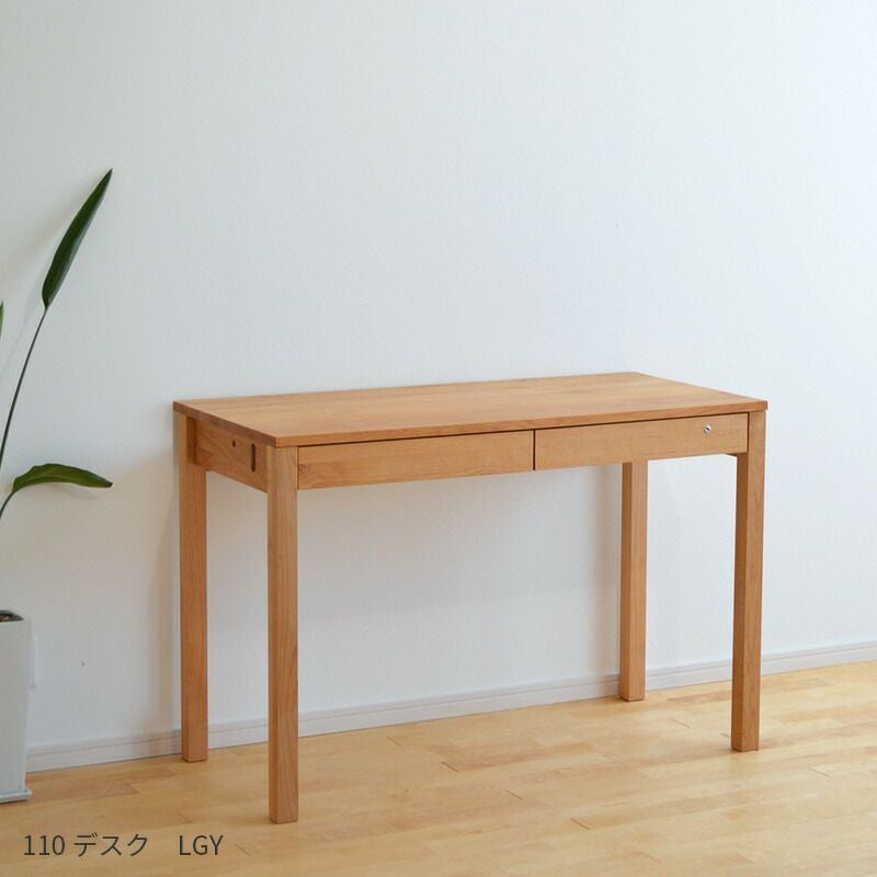 LGY110デスク