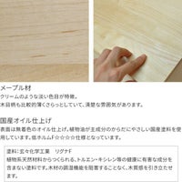 木と風PCデスク