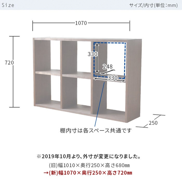 木と風シェルフ720