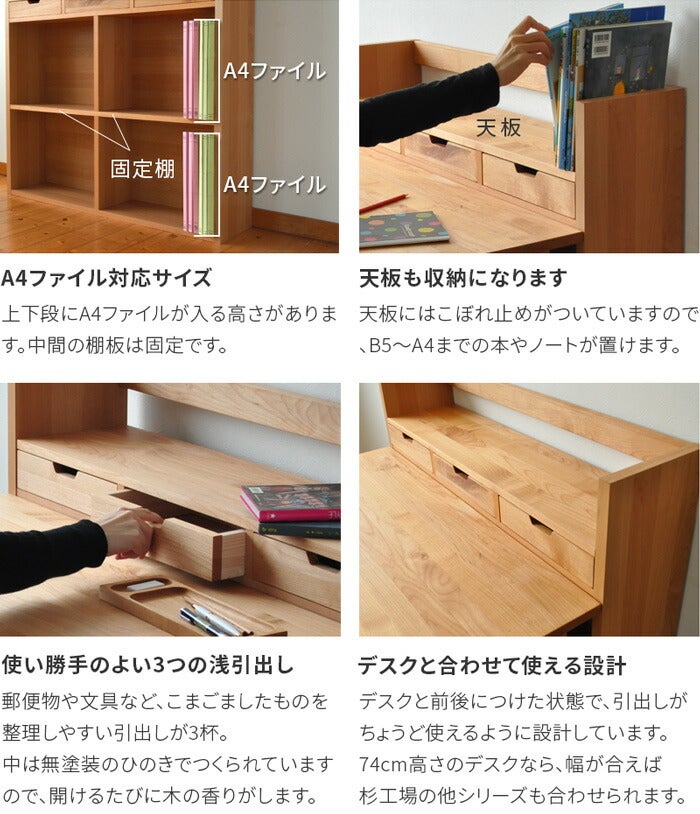 シェルフ Kukka 幅100cm アルダー 完成品 日本製 ブックシェルフ 本棚
