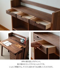 クッカ(ウォールナット)・シェルフ