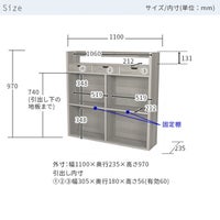 クッカ110シェルフ(アルダー)
