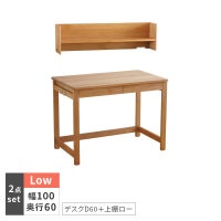 スティック2点セットローD60