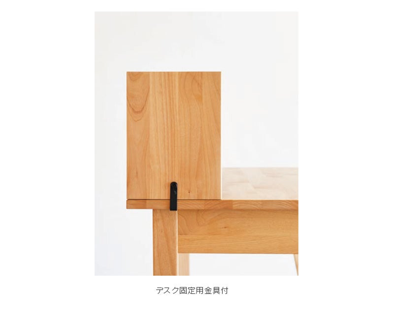 学習机 STICK D53＋上棚（ロータイプ） 2点セット デスクセット 奥行