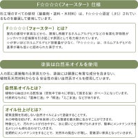 スティック2点セットローD53