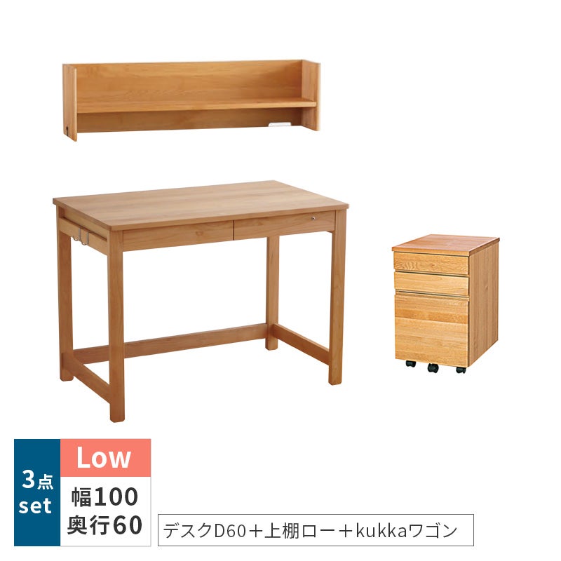 ライティングデスク 学習机 コンパクト収納 松本民芸家具 木製 高さ102ｃｍ 楽天市場】学習机 コンパクト ライティングデスク 幅80センチ 幅80