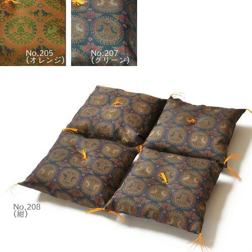 座卓足敷ふとん 15cm角 正倉院 小 1組 4枚組 紺 オレンジ グリーン No