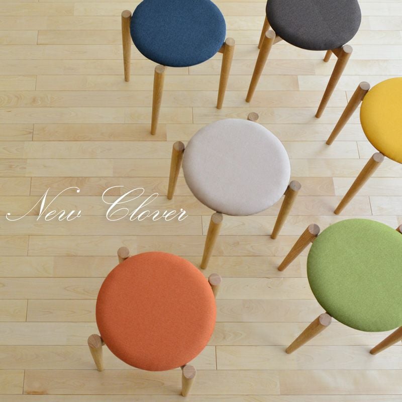 スツール New Clover 木製 丸 スタッキング 布張り オレンジ ベージュ スツール New Clover 木製 丸 スタッキング 布張り オレンジ ベージュ