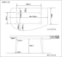 Clover150変型テーブル