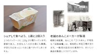 岡山県産白桃ゼリー2連x6パック|産地直送国産日本製【39】