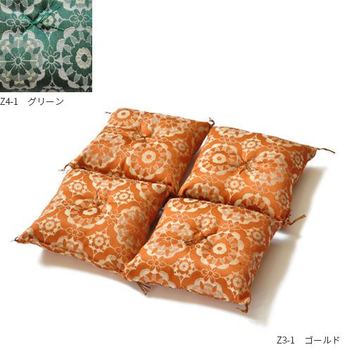座卓足敷ふとん 20cm角 高級紬織 大 1組 4枚組 エンジ 紫 紺 Z13-2 Z14