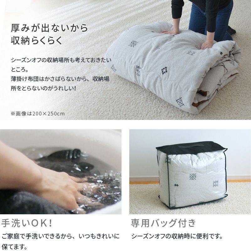 こたつ布団 掛布団 単品 長方形 200×250cm Happiness アイボリー 省