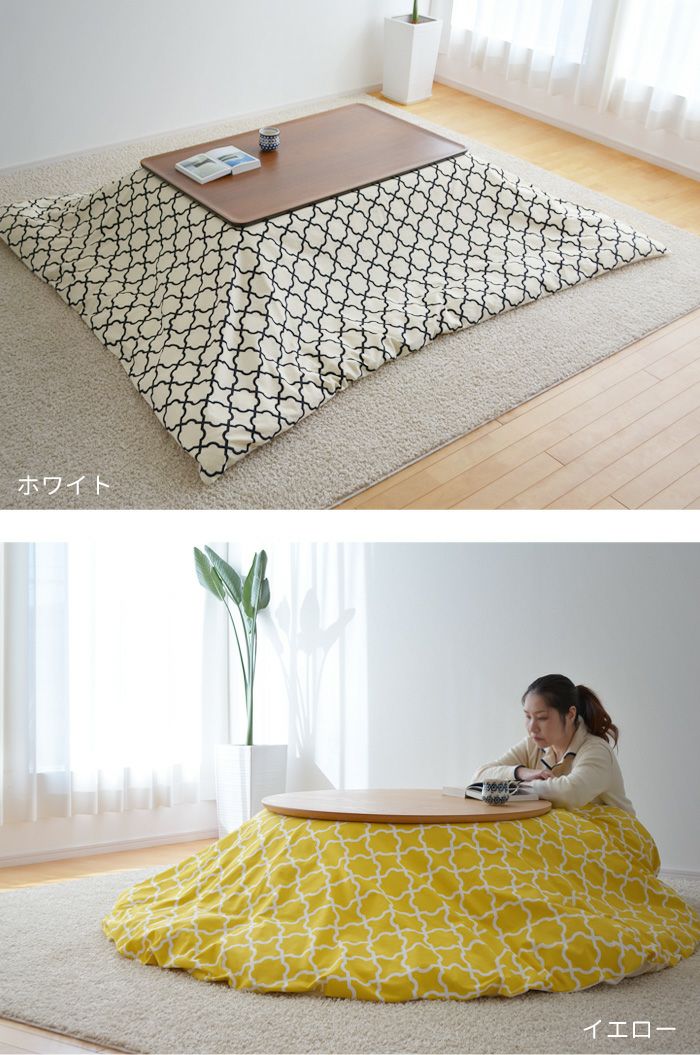 こたつ布団カバー 200×200cm 正方形 アルフェス ブルー グリーン