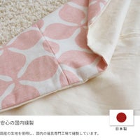 こたつ布団カバー210円形