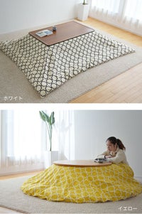 こたつ布団カバー楕円210300