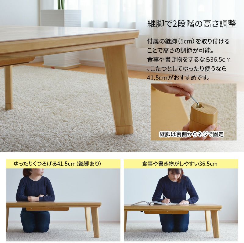 こたつウォールナットブロック貼り120日本製・ヒーター別売り 【公式通販】