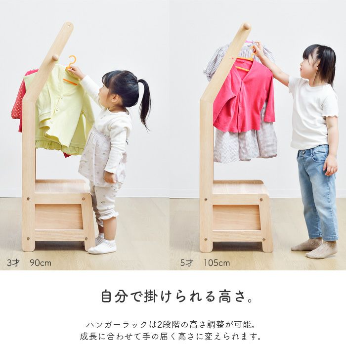 キッズ ハンガーラック norsta3 ノスタ yamatoya認定店 コンパクト