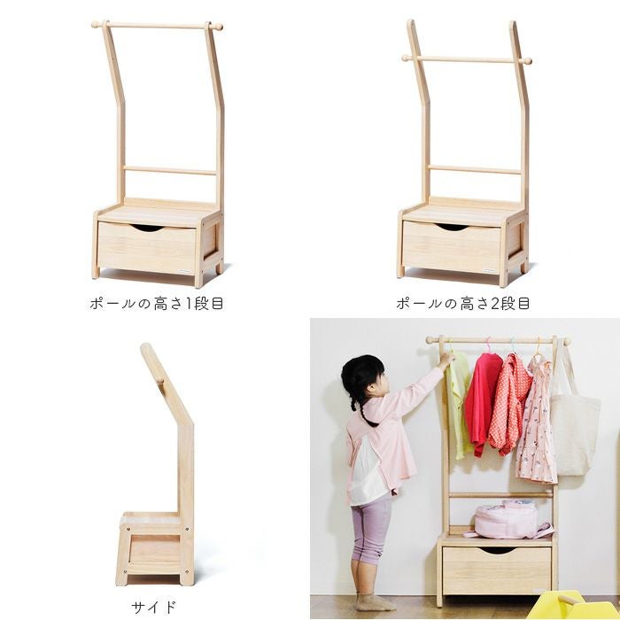 キッズ ハンガーラック norsta3 ノスタ yamatoya認定店 コンパクト