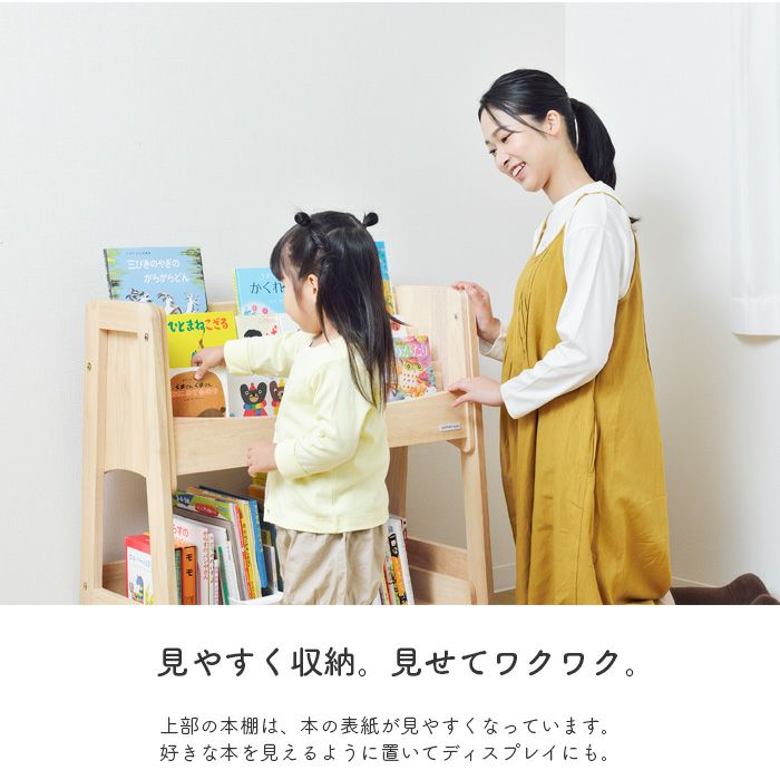 ブックシェルフ norsta3 ノスタ ブックラック yamatoya認定店 本棚