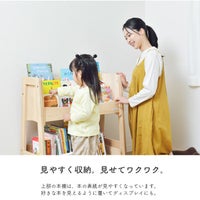 ブックシェルフ