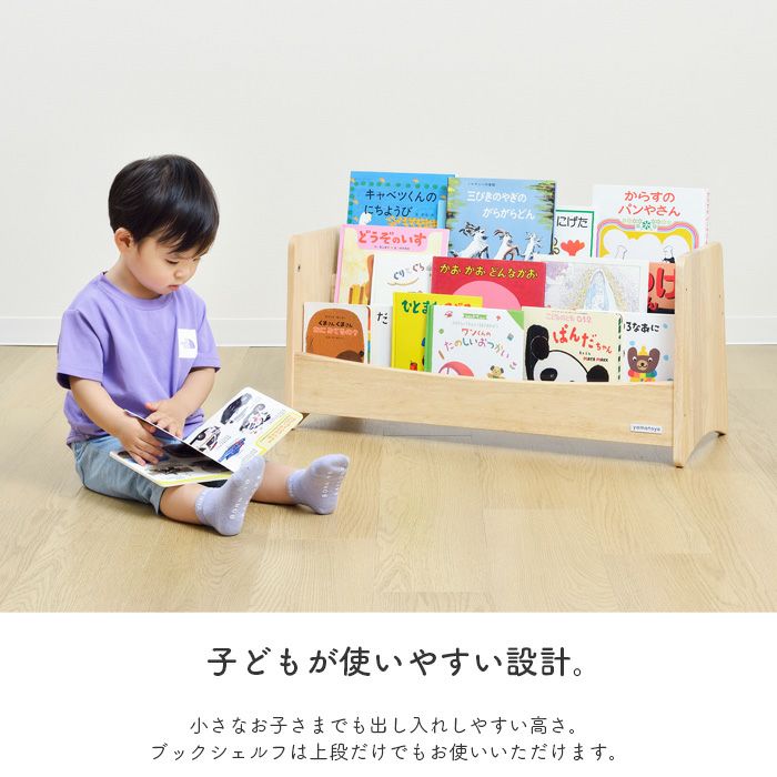 ブックシェルフ norsta3 ノスタ ブックラック yamatoya認定店 本棚