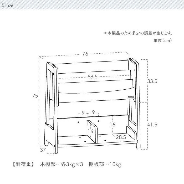 ブックシェルフ norsta3 ノスタ ブックラック yamatoya認定店 本棚
