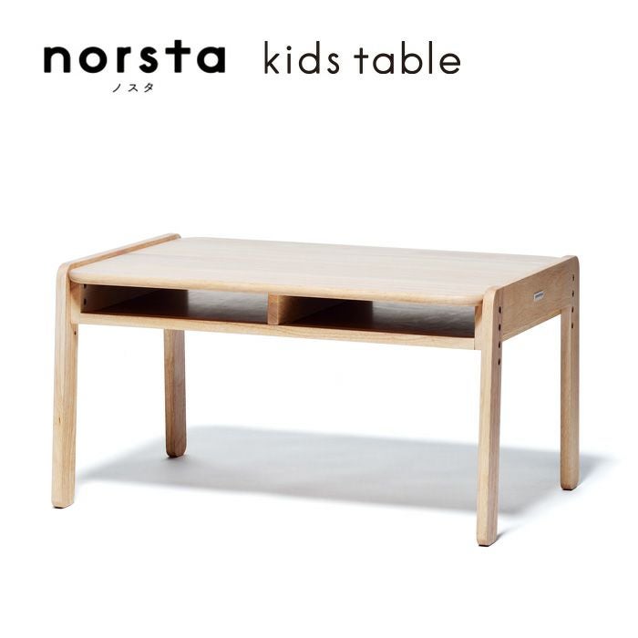 キッズテーブル norsta3 子どもデスク yamatoya認定店 学習机 木製