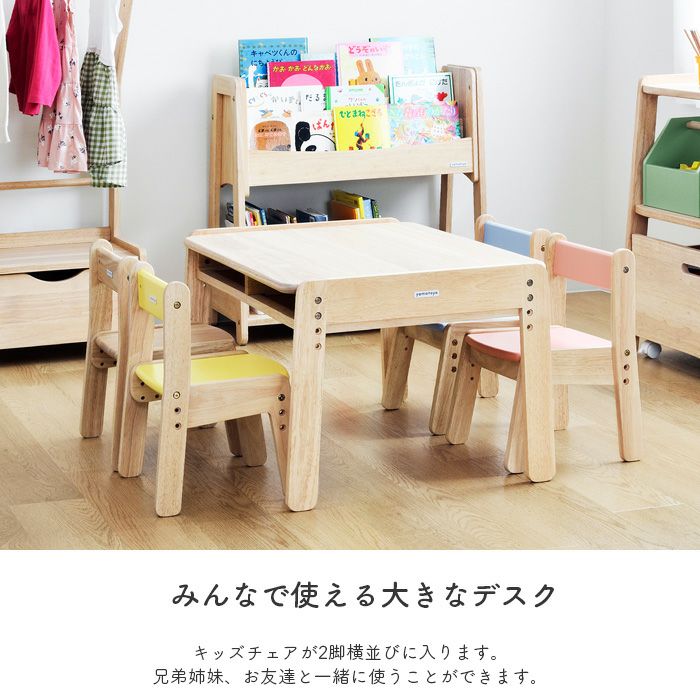 年末・年始SALE サイドテーブル　コーヒーテーブル　キッズデスク　剥離 yamatoya｜キッズテーブル norsta3 - こどもと暮らし(コドモトクラシ