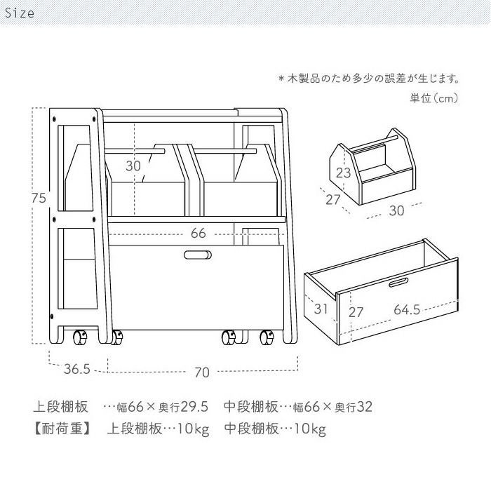 トイラック norsta3 ノスタ おもちゃ箱 キャスター付き yamatoya認定店