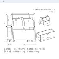 トイラック/サイズ