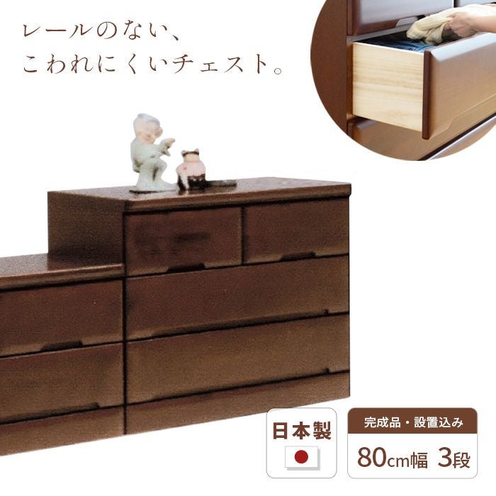 タンス チェスト 幅90cm 4段 SMO 完成品 国産 日本製 天然木 引き出し