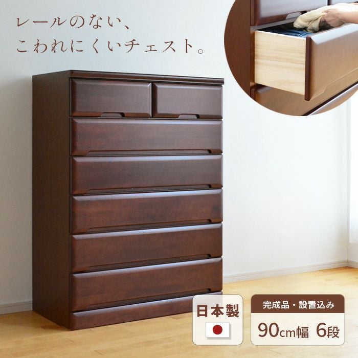タンス チェスト 幅90cm 4段 SMO 完成品 国産 日本製 天然木 引き出し
