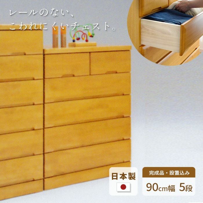 ひのき チェスト 幅106cm 木の香 ロータイプ 完成品 国産 日本製 天然