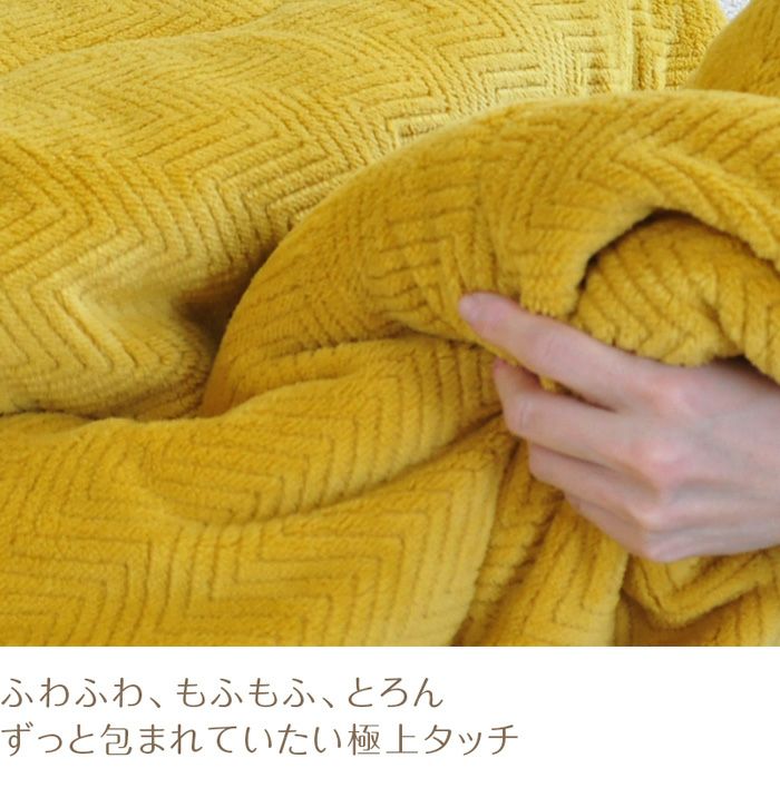 ふわとろ 薄掛けこたつ布団 円形 直径215cm リバーシブル 無地