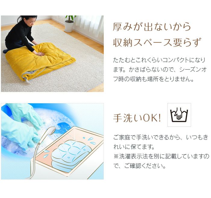 ふわとろ 薄掛けこたつ布団 円形 直径215cm リバーシブル 無地