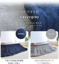 リバーシブルだ円形