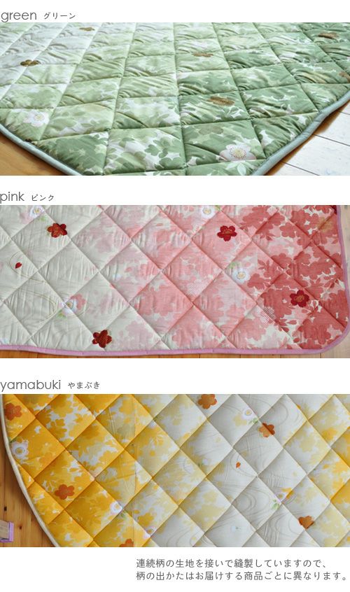 こたつ敷きSAKURA