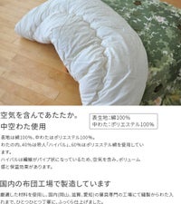こたつ掛敷セットSAKURAピンク