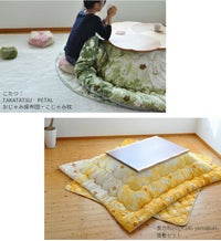 こたつ掛敷セットSAKURAピンク