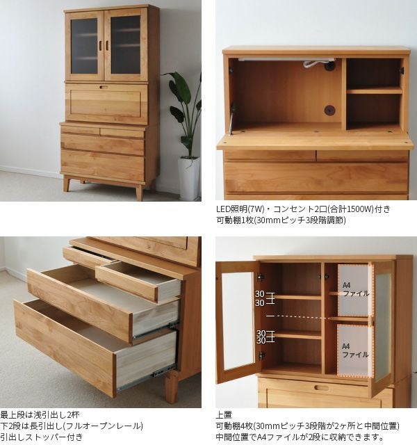 ライティングビューロー デスク＋上置セット OK-MNC 幅90cm LED照明