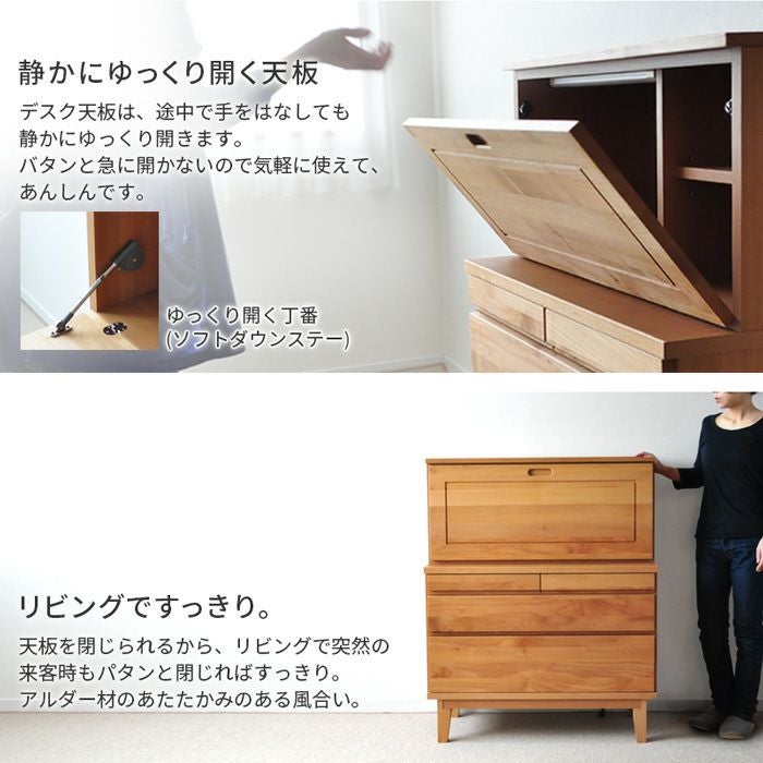 ライティングビューロー OK-MNC 幅90cm LED照明付き ライティング